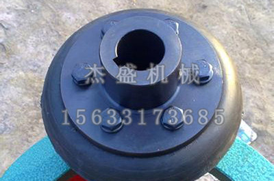 BL型轮胎式联轴器