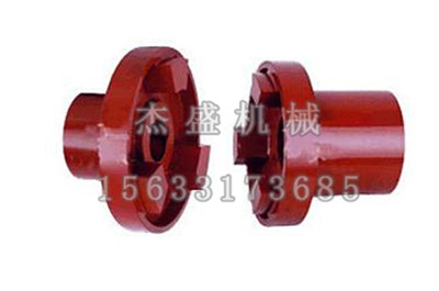 泵用三爪联轴器