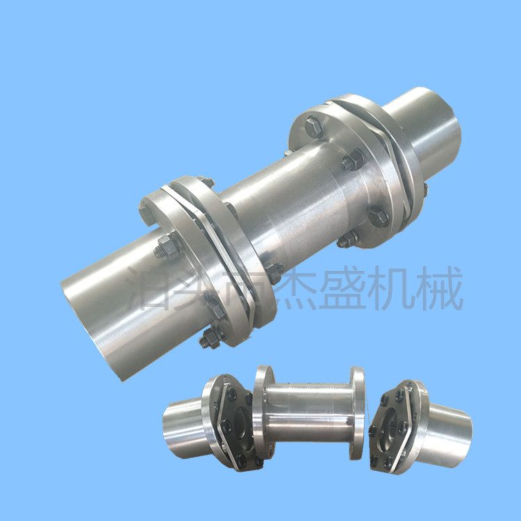 双膜片联轴器